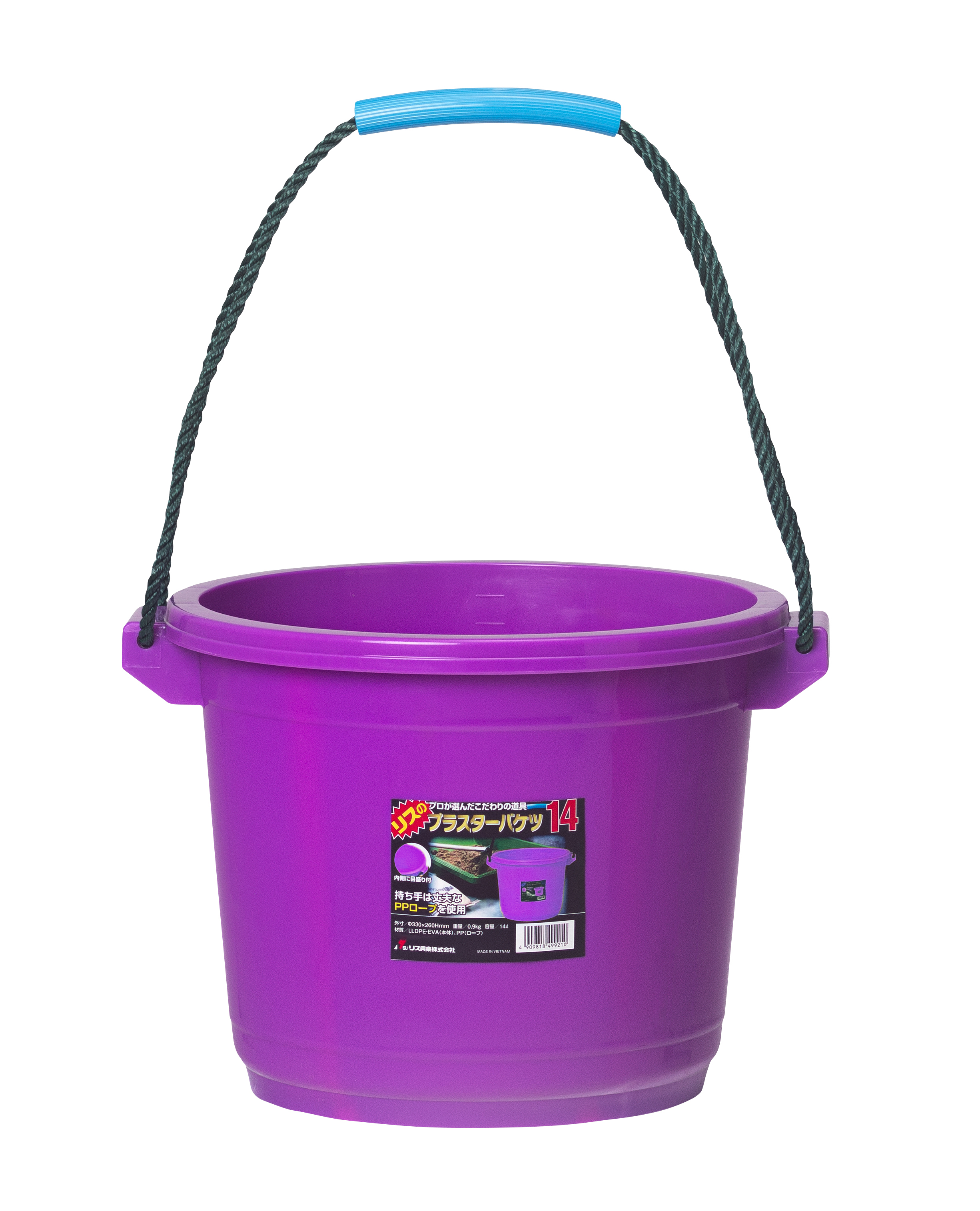 プラスターバケツ14　グレープ
